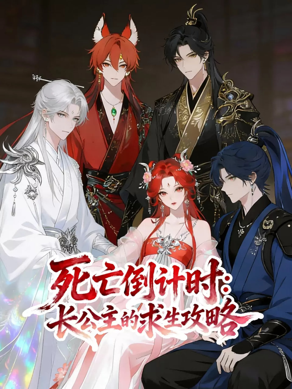 毒舌律师